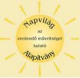 napvilg.png